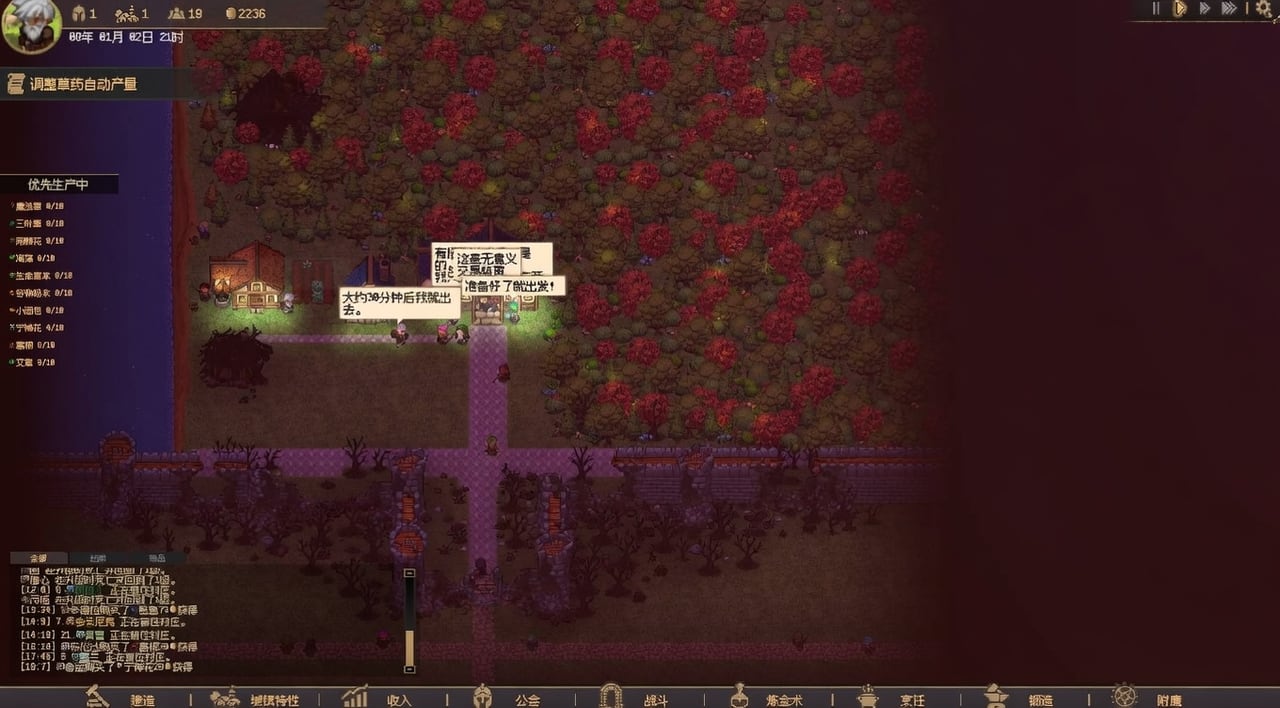 Creator-Chronicles-Dorf mit HUD, Herbstwald, Sprechblasen und unterer Werkzeugleiste